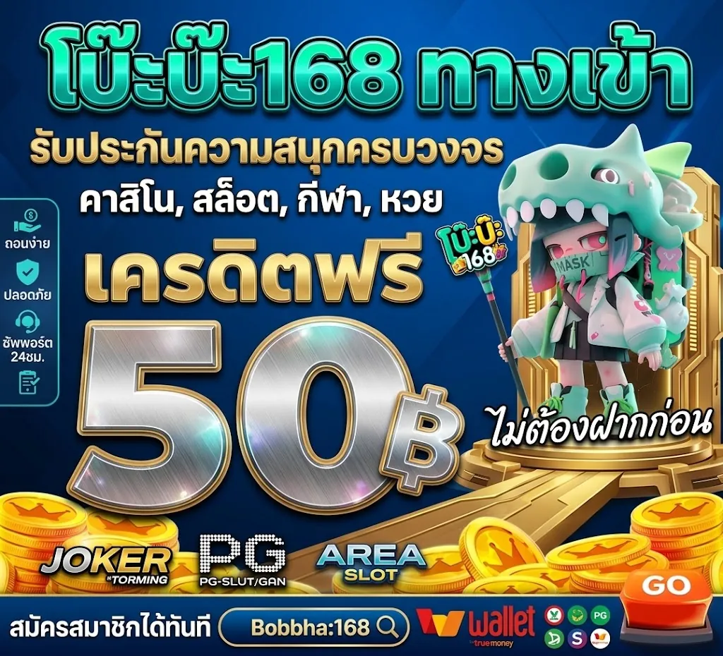Prestige Gaming